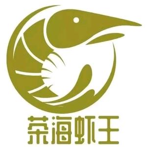 茶海虾王 Logo
